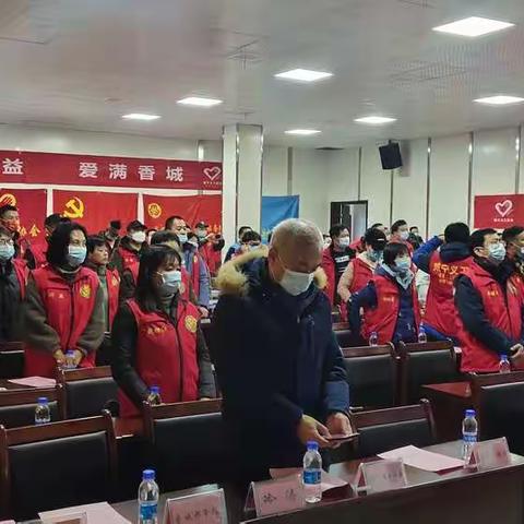 咸宁义工协会第四届会员大会成功召开