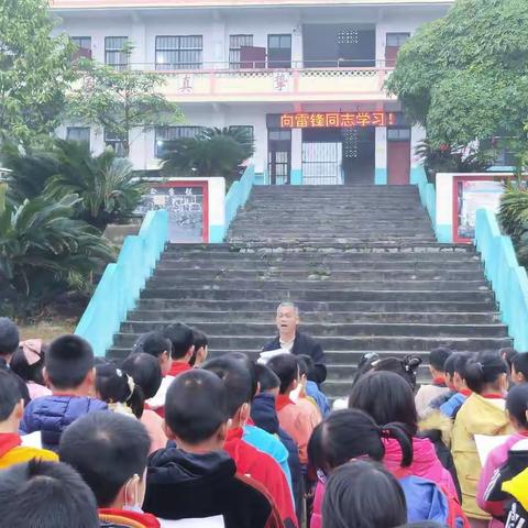 三月风，学雷锋——显滕小学之学习雷锋日活动总结篇