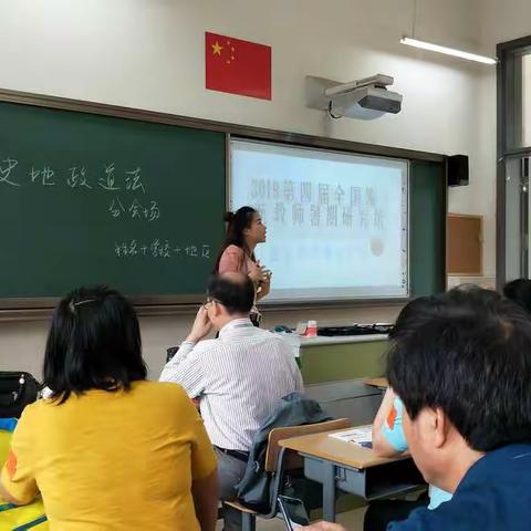 学习共同体中自我倾听的重要性(内蒙赤峰市元区一中  历史学科   陈慧敏)