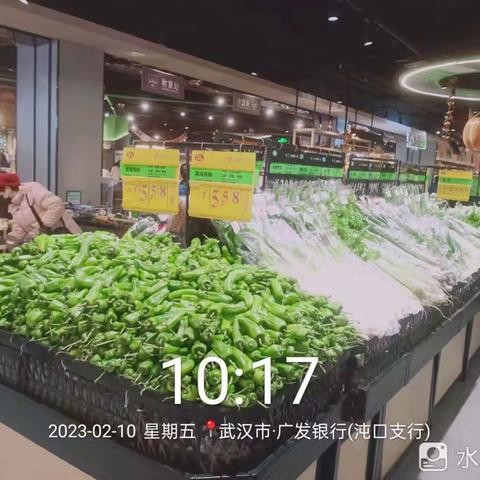 金凯店2月10号第二次开业营运报告