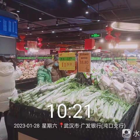 金凯店1月28号第二次开业营运报告