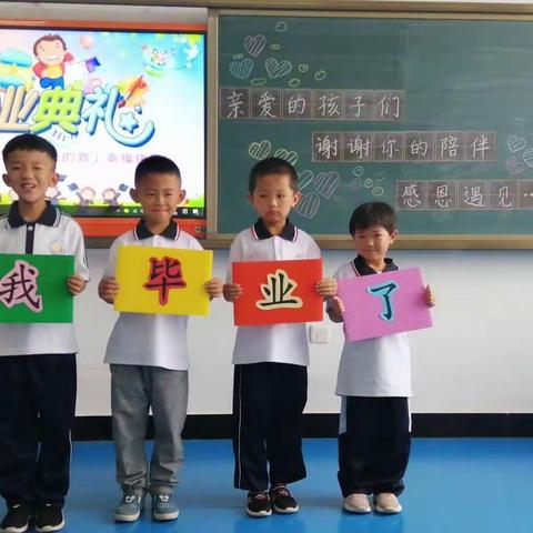 ❤️可爱的孩子们毕业了❤️