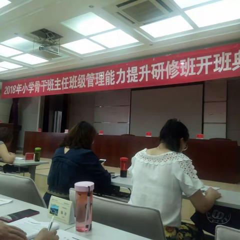 博见怀远，砺翼翔天