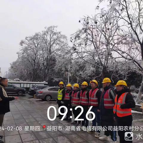 战冰雪，保通信！天辰公司抢修队伍支援长沙区域、益阳、岳阳、娄底、湘潭、常德等地通信保障！