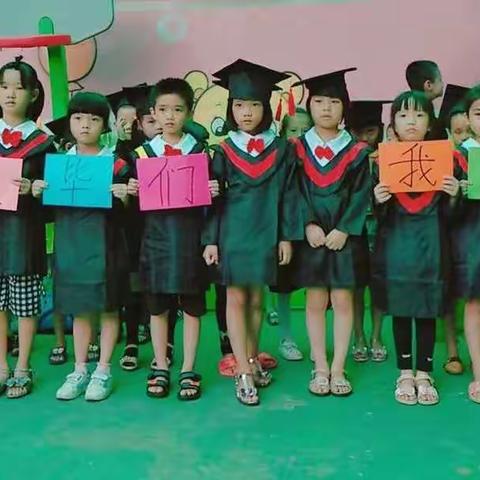 2019年小燕子幼儿园学前班毕业了