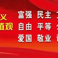 项城欢迎您！