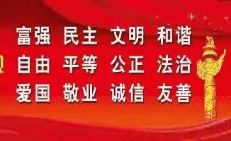 回信！项城市第十初级中学校领导校团委何主任收信。