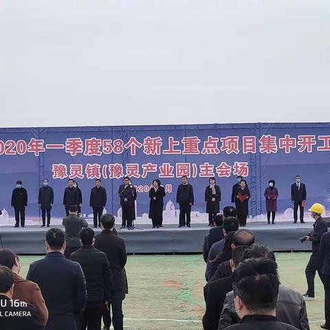 3月9日发展和改革工作动态