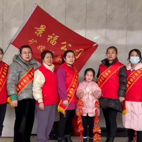 景福公司女职委：开展“迎新春 送祝福 嘱安全 保平安” 安全主题活动