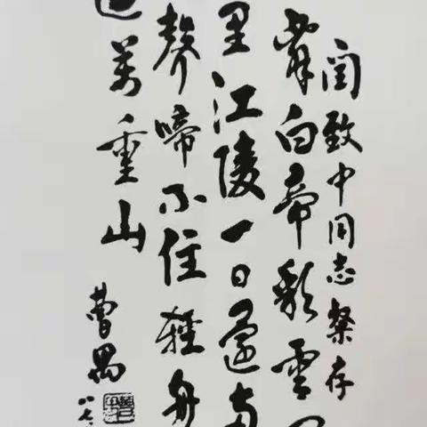 电影剧本《天边彩云》进行著作权登记