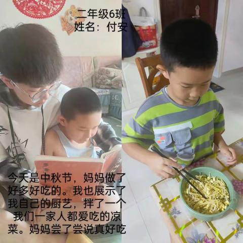 东胜区纺织苑小学中华优秀传统文化推进工作一一二年级六班家务实践一一为家人制作一道拿手凉菜