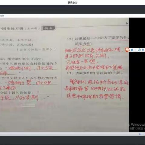 唐山镇中学初三一班:“读”善其身，共克疫情