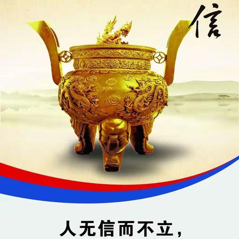 算清“三本账”，守牢“钱袋子” ----卷烟规范经营告知书