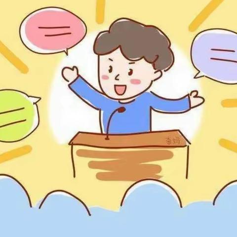 小小演说家，展示演讲之美
