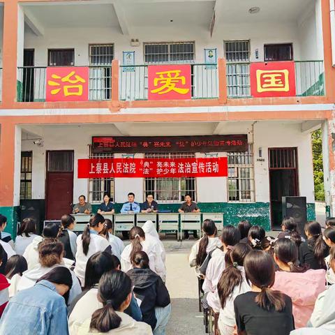 华陂二中开展“典”亮未来 “法”护少年 法治宣传活动。