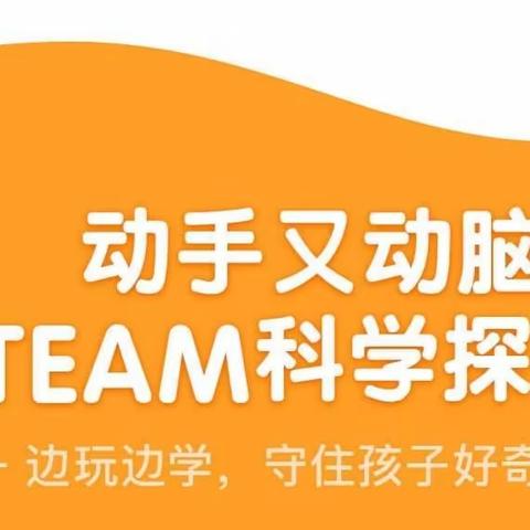 韦曲街道中心学校基层活动站科技班招生啦！