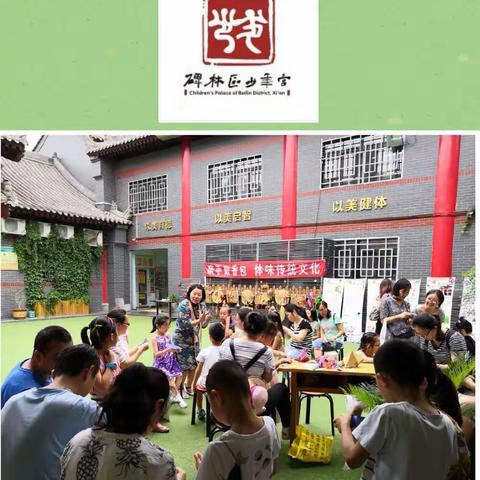 2021.6“端午节”主题文化展览活动：浓情“端午”体味中华传统文化--巧手做香包