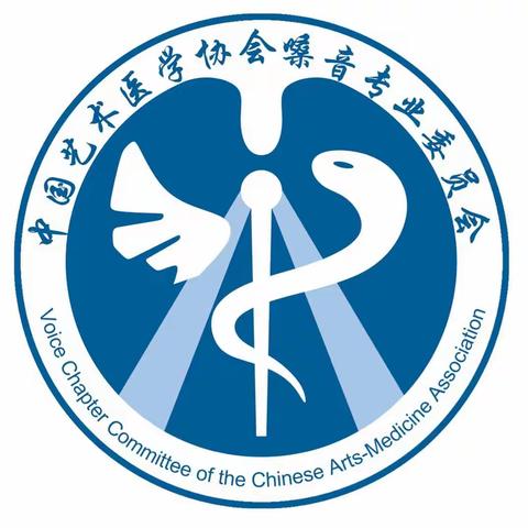 2018京津冀艺术嗓音医学论坛暨全国嗓音疾病矫治学习班（第二期）——首日会议摘要