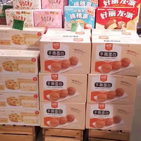 休闲课组自有品牌陈篇