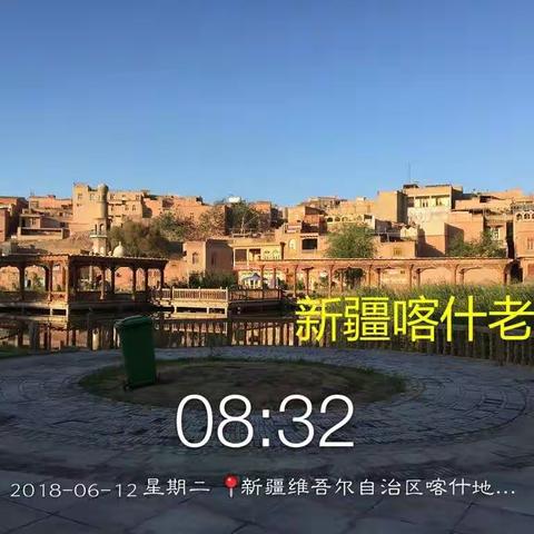 近几年的旅行轨迹总结报告