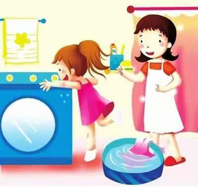 一年级 洗衣服