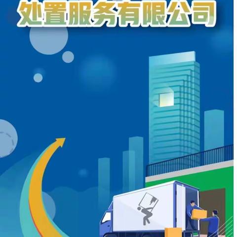 欢度国庆，喜迎二十大！