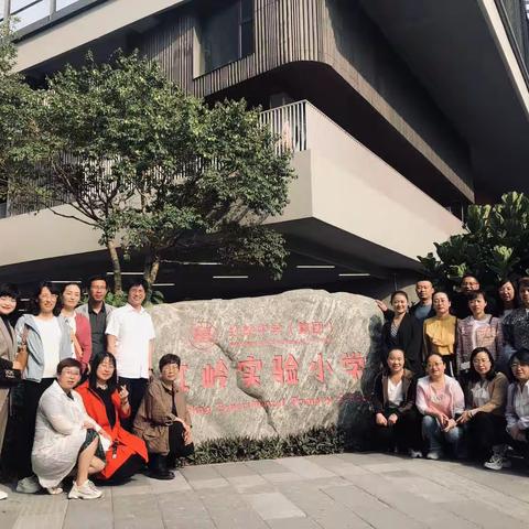 学习贯彻党的二十大精神，打造新时代高质量教师队伍，争做人民满意的教师——南安学校教师赴广东培训纪实四