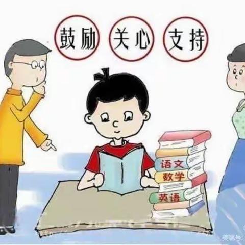 《不输在家庭教育上》别把孩子的告状看成是不良表现