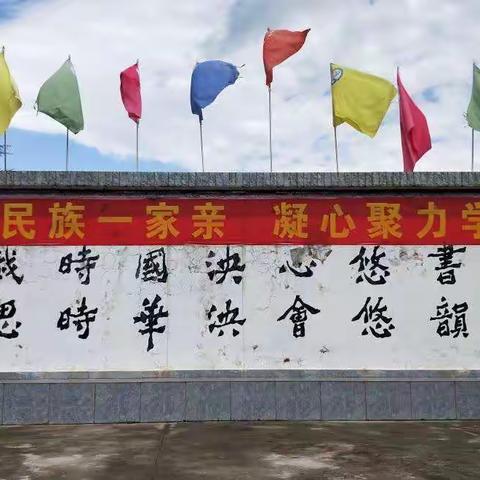 共筑校园安全“长城”