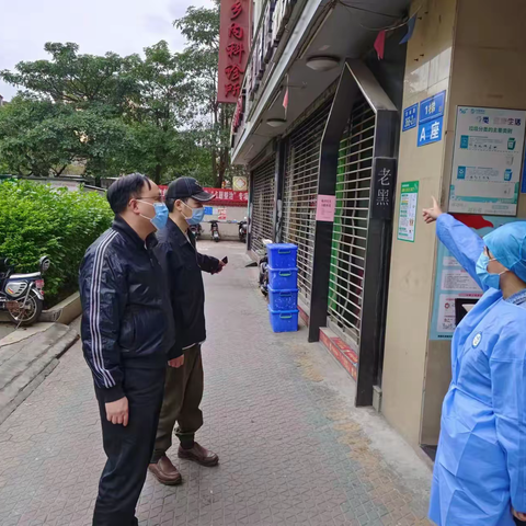 凝心聚力  战疫前行——市土地发展中心抗疫进行时