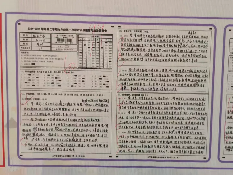 中考知识点卡片（可打印）(中考数学必备知识点清单博客笔记)