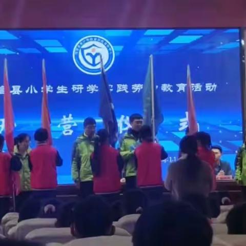 纸上得来终觉浅，绝知此事要躬行—翟王镇中心小学五年级综合实践活动纪实