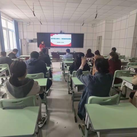 全环境立德树人，家庭教育宣讲团走进翟王镇中心小学