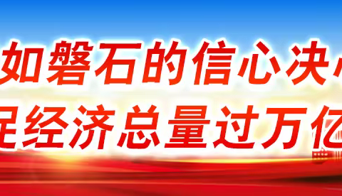 致全体市民的公开信