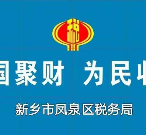 凤泉区局参加“庆五一区职工羽毛球赛”取得亚军