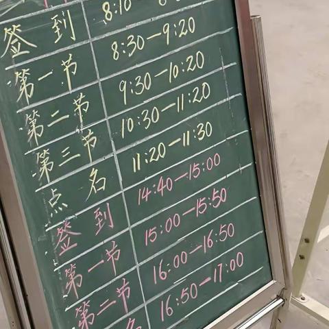 7.7-暑假培训一年级数学组