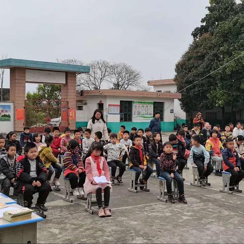 “讲党史，颂党恩”演讲比赛——斗笠山镇沙坪学校🏫