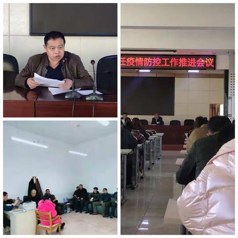 做好防疫工作，筑牢防疫长城              ——泰来县第一中学