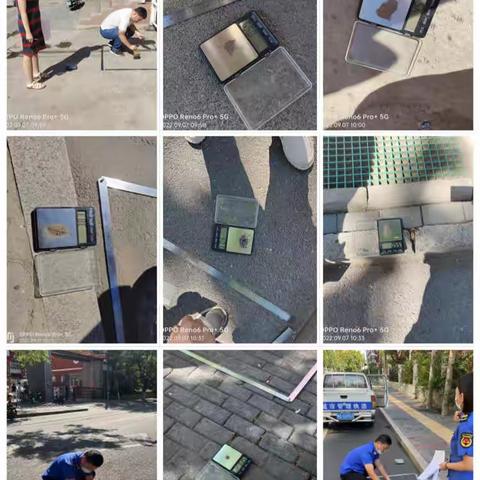 管理科9月7日环卫督导通报