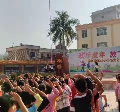 我爱你！中国！——濛江镇江权小学庆祝国庆节短篇