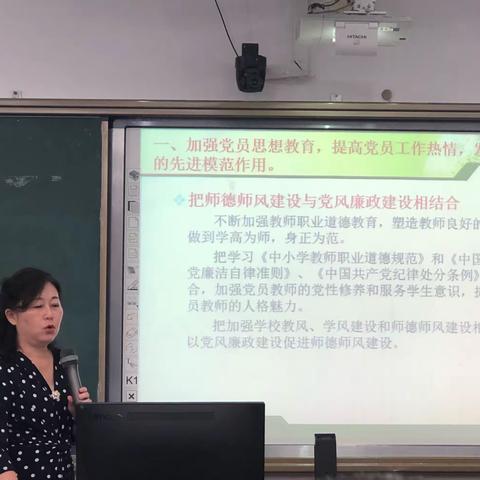 中共海口市第一中学第五支部参加“不忘初心、牢记使命" 主题教育活动纪要