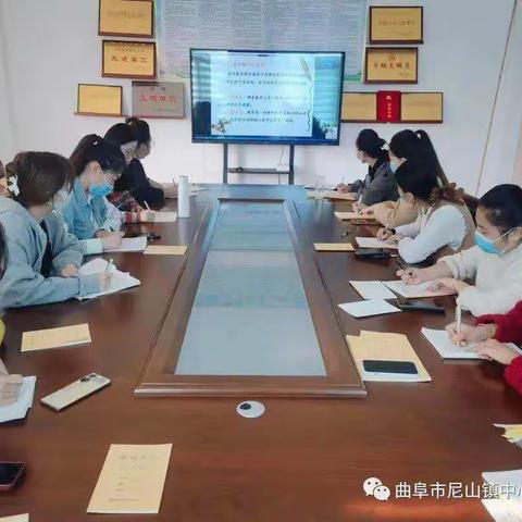 “聚焦自主游戏，幼儿深度学习”——尼山镇组织参加2022年济宁市学前教育教学研讨活动