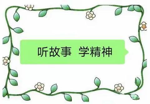 九龙镇新蓝天幼儿园--“学习雷锋精神，做好中国娃”主题活动