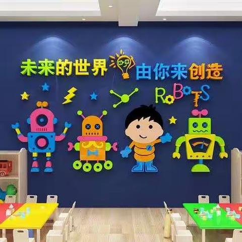 “玩转科学，探索奥秘”——印象幼儿园中三班科学室活动！