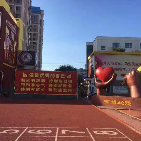 宣化区生物学科优质课评比活动