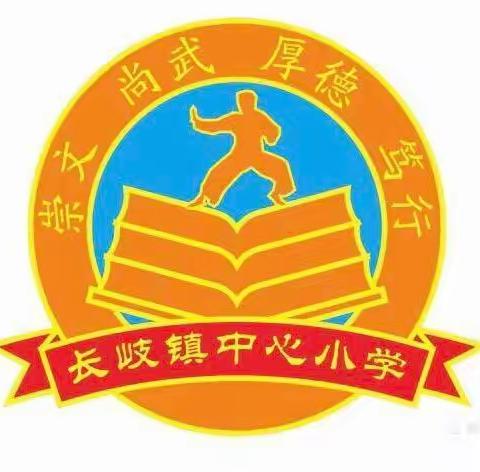 结对帮扶齐聚力，携手奋进共远航——珠海市香洲区九洲小学与化州市长岐镇中心小学结对活动