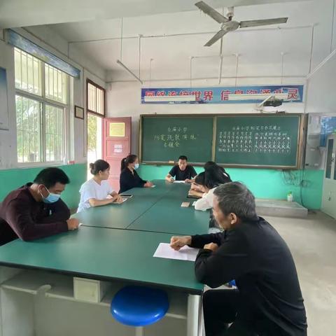 西平县师灵白庙小学开展防震疏散演练专题活动