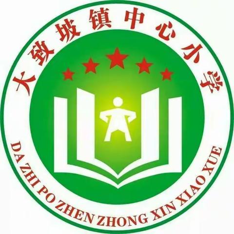 海口市大致坡镇中心小学第六周高语组教研活动：晒一师一优课 一课一名师