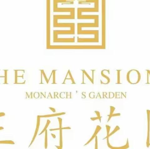 隆昌物业四月份月度工作汇报