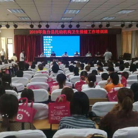 鱼台县妇幼保健院：闵令鑫